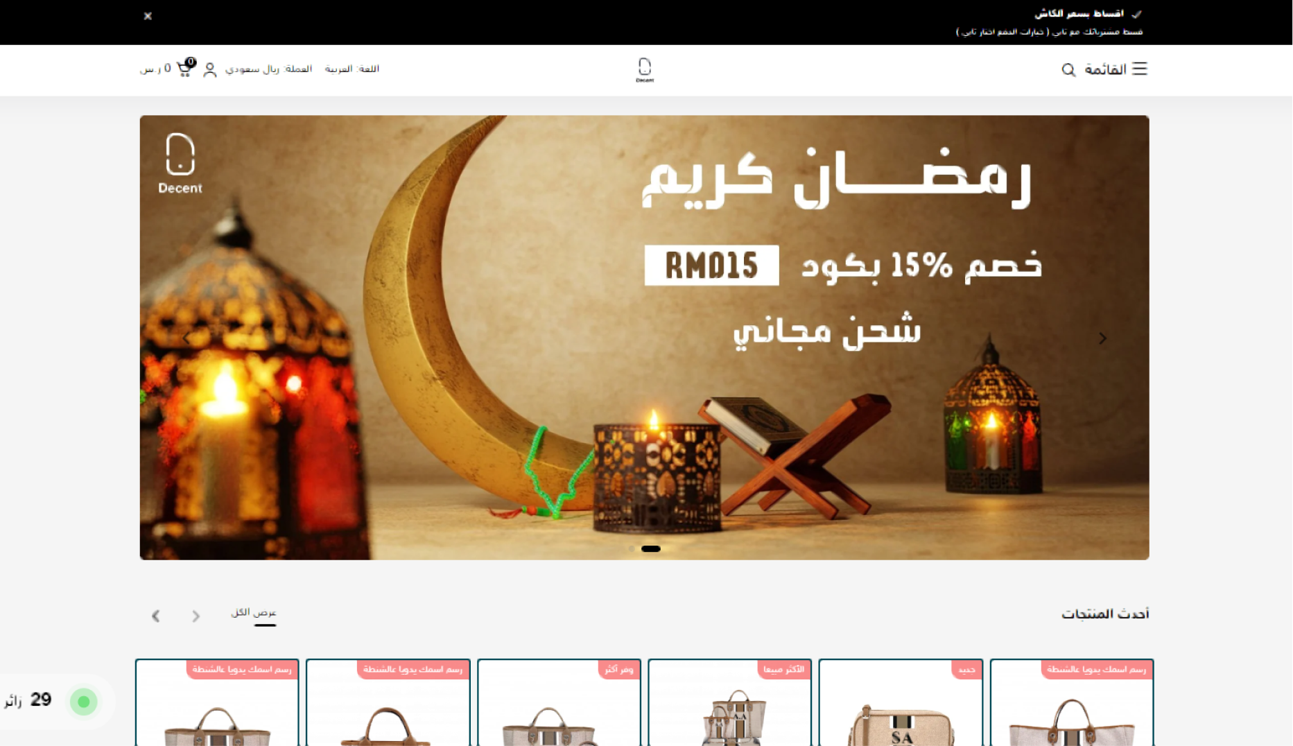 الرئيسية 37 Property 1=Rectangle 226
