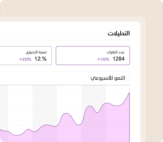 خدماتنا 5 Property 1=s2-3